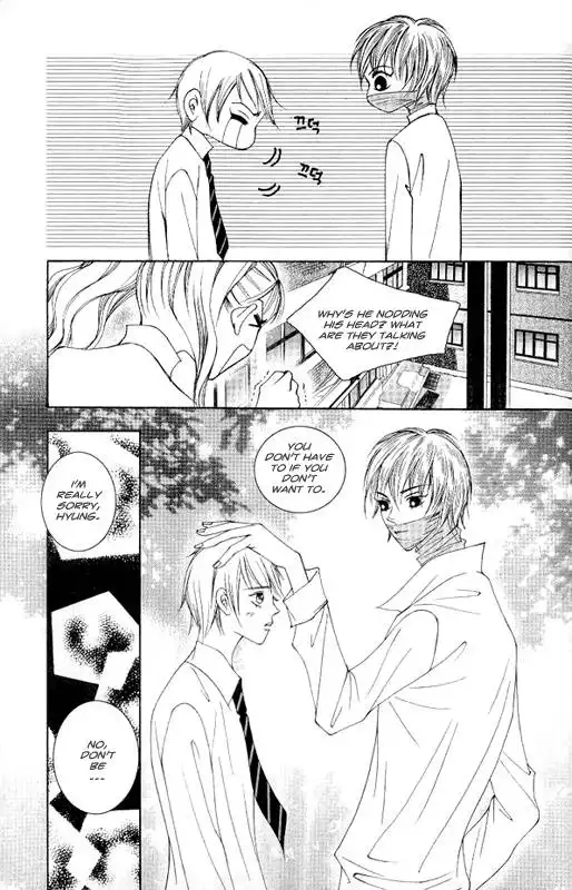 Dont Touch Me Chapter 2 19